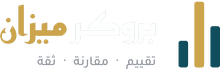 بروكر ميزان