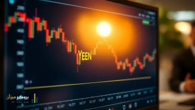 تراجع إنتاج اليابان يعقّد مسار بنك اليابان