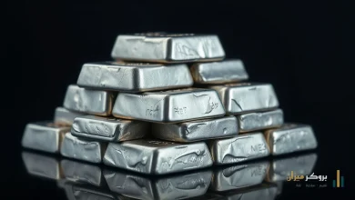 أسعار الفضة تواصل خسائرها دون 61 دولاراً