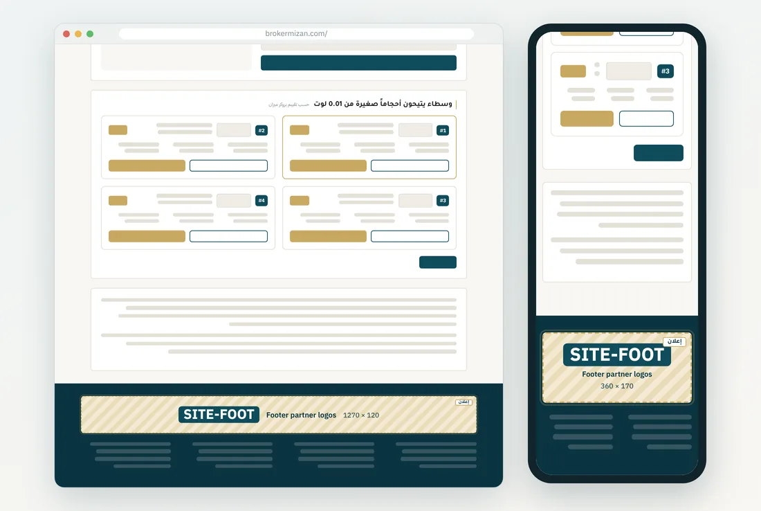 Placement SITE-FOOT on Broker Mizan, desktop and mobile