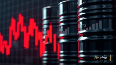 خام تكساس يهبط قرب 88.60 دولاراً بعد قرار G7
